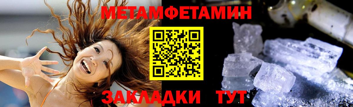 Белово  Амфетамин  Вход с VPN  Amphetamine VHQ 