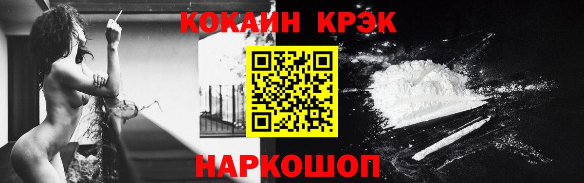 COCAIN Боливия Белово