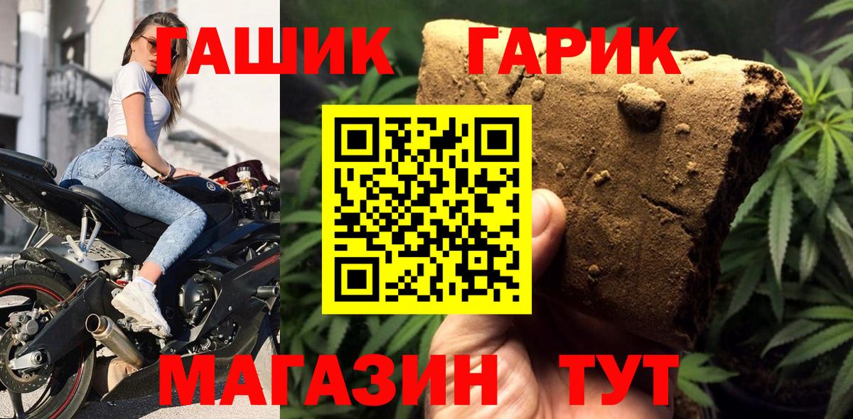 ГАШ Изолятор Белово