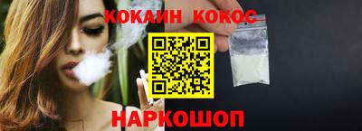 шишки Ачхой-Мартан