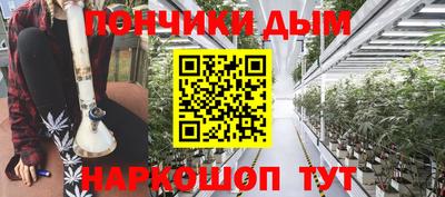 шишки Ачхой-Мартан