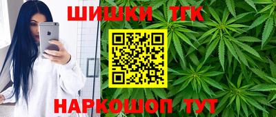 шишки Ачхой-Мартан