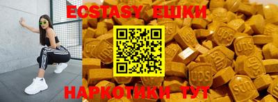 шишки Ачхой-Мартан