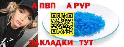 шишки Ачхой-Мартан