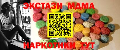 шишки Ачхой-Мартан