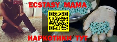 индика Баксан