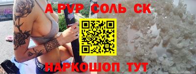 индика Баксан