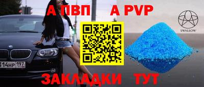 СК Аша