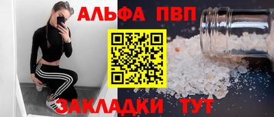 СК Аша
