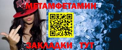 шишки Ачхой-Мартан