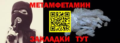 шишки Ачхой-Мартан