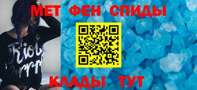 СК Аша