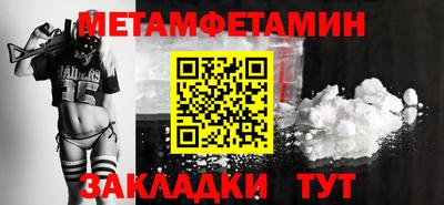 шишки Ачхой-Мартан