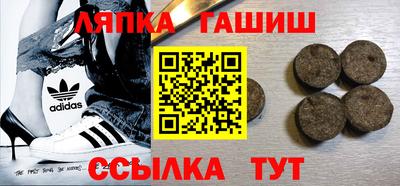 шишки Ачхой-Мартан