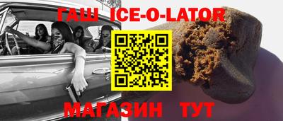 шишки Ачхой-Мартан