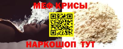 шишки Ачхой-Мартан