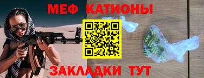 шишки Ачхой-Мартан