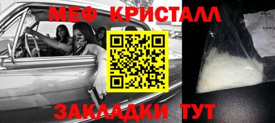 шишки Ачхой-Мартан