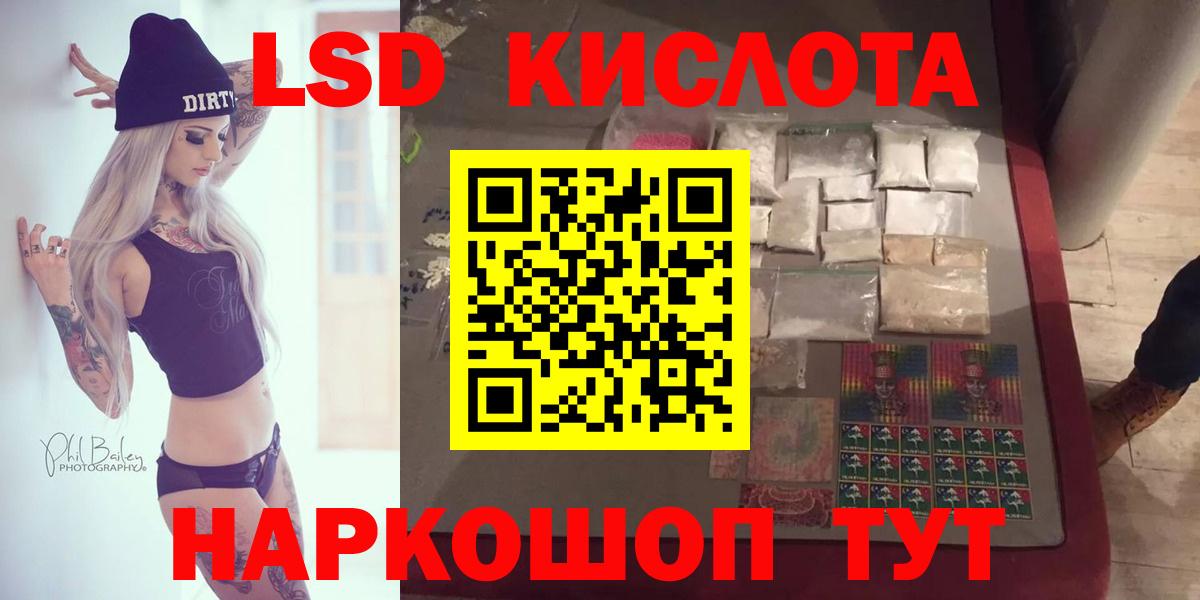 Белово  Лсд 25 экстази  Вход с VPN  LSD-25 экстази кислота  LSD-25 экстази кислота 