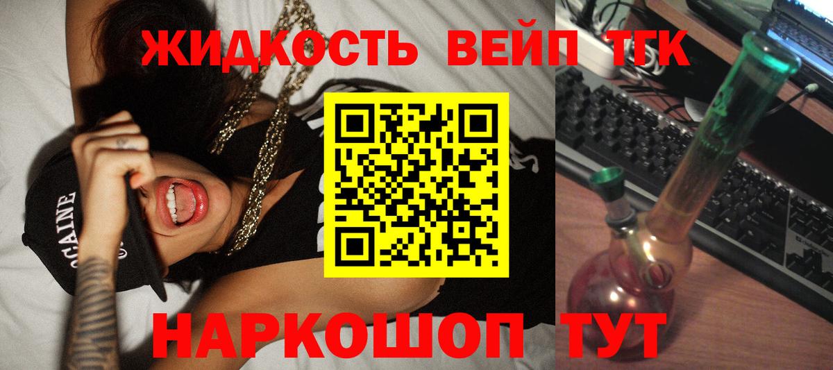 ТГК Wax Белово