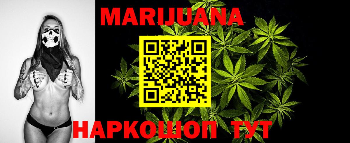 Каннабис LSD WEED  МАРИХУАНА LSD WEED  Белово  Вход с VPN 